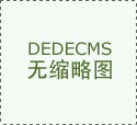 溫度計誰發(fā)明的